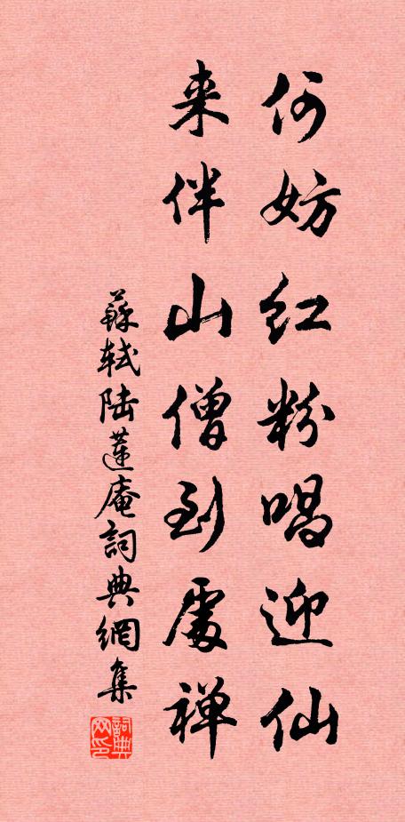 年來風雨凌,垣倒壁四穿 詩詞名句