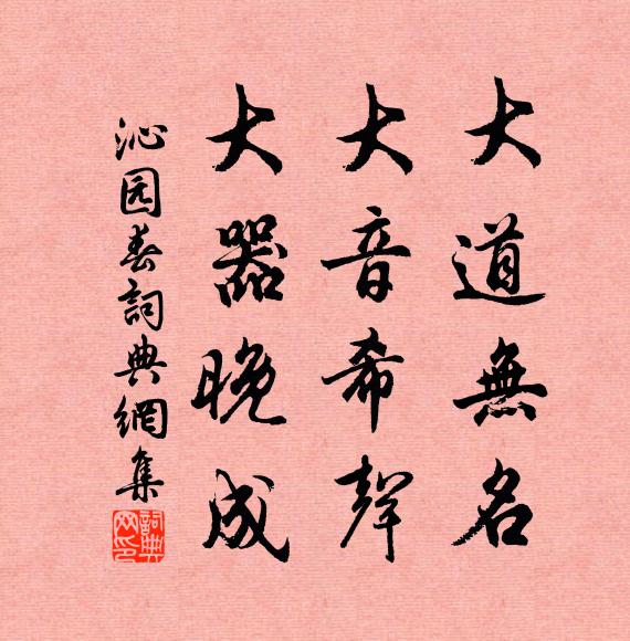 生平龍坂客,誰過雀羅門 詩詞名句