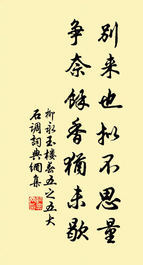 玉蕊亭邊集翠娥，琅璈聲和萬年歌 詩詞名句