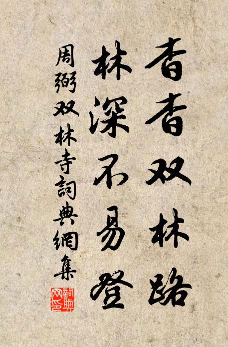 世事悠悠,塵緣袞袞,仰看晴空碧 詩詞名句