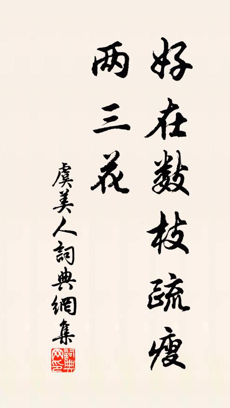 亦有茅檐下,飯牛人未眠 詩詞名句