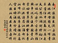 八音歌贈晁堯民原文_八音歌贈晁堯民的賞析_古詩文