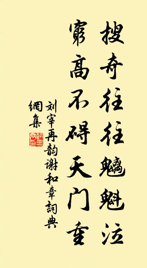 麥吐經時雨，爐薰一寸雲 詩詞名句