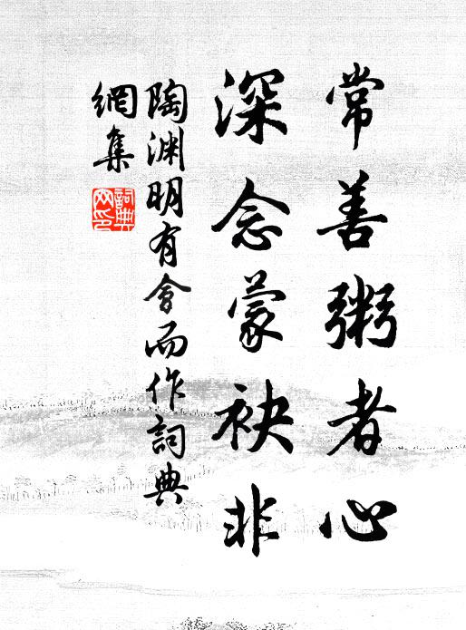 仰首逼象緯,俯視渺川光 詩詞名句