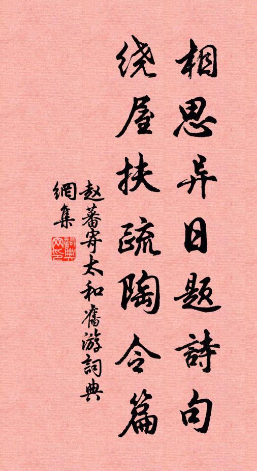 幕次春排曉御樓，千官賀雨拜珠旒 詩詞名句