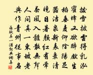 故人蒲朝達沿檄道經廣漢留連累日作詩為別原文_故人蒲朝達沿檄道經廣漢留連累日作詩為別的賞析_古詩文