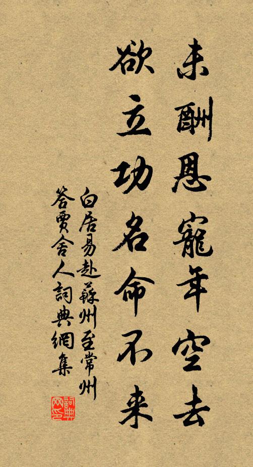 夜玉圍紅綃，羞澀強自賦 詩詞名句