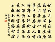 蓬萊行原文_蓬萊行的賞析_古詩文