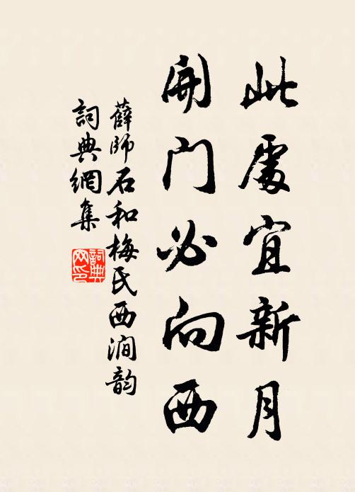 迢遞空自倬,耀靈久已滅 詩詞名句