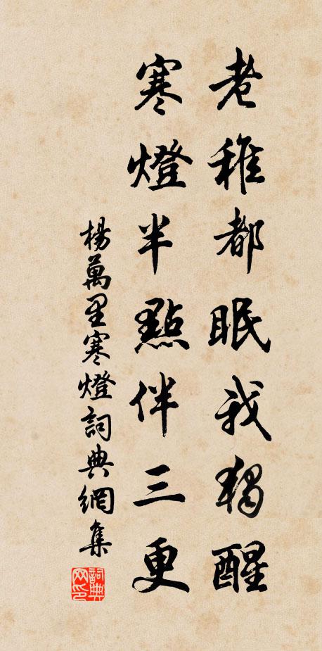 泠泠白雪唱,灩灩碧霞觴 詩詞名句