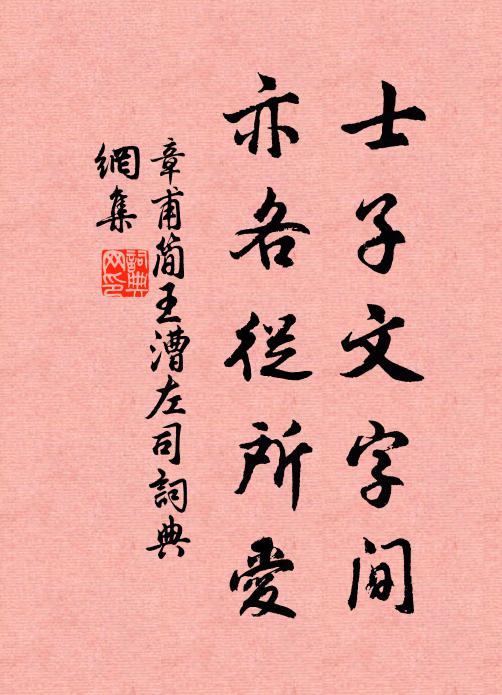 恐怕貧兒思舊債 詩詞名句