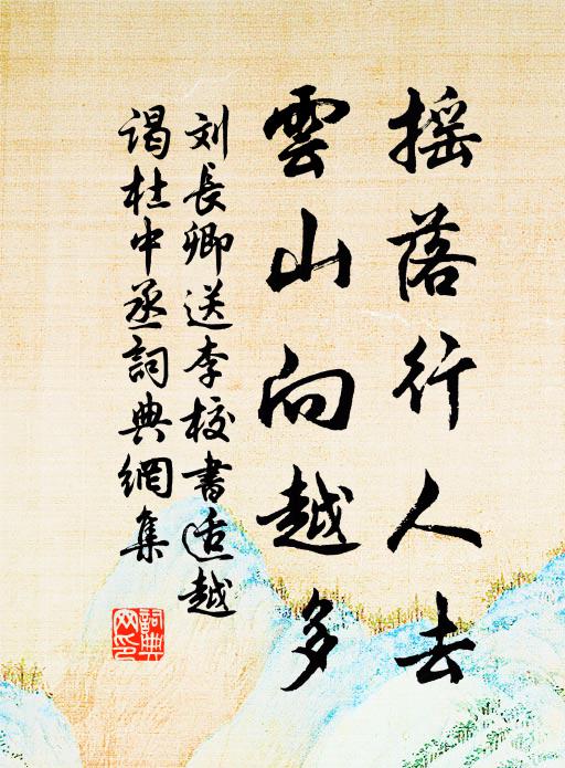 那得丹青傳好手,清明別寫上河圖 詩詞名句