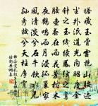 楊參政挽章二首原文_楊參政挽章二首的賞析_古詩文