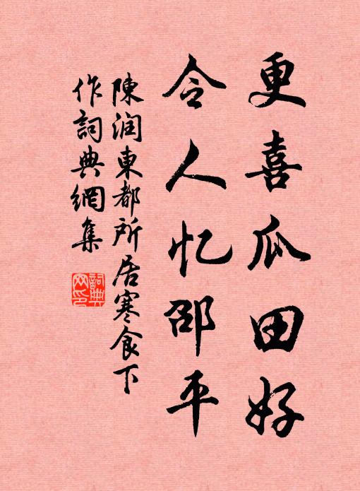 幾回離別折欲盡,一夜東風吹又長 詩詞名句