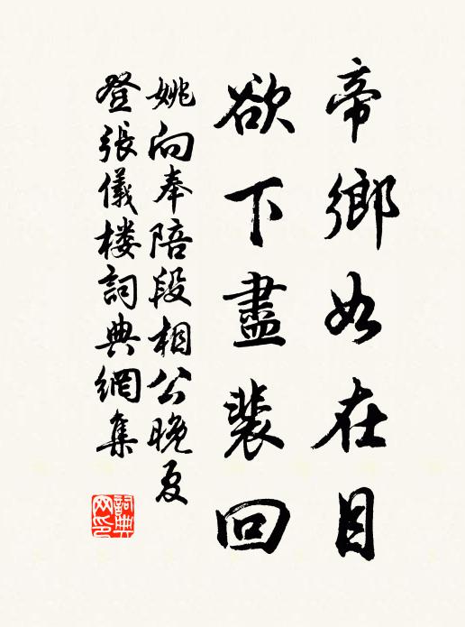 便落痴崖,貪財產,只愁貧 詩詞名句