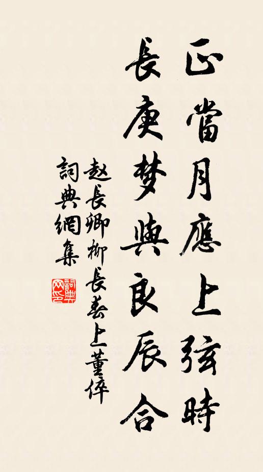 人在西南分楚越，天轉金風更淒切 詩詞名句