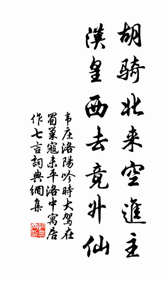 靈襟動達春如海，紫府玲瓏夢亦真 詩詞名句