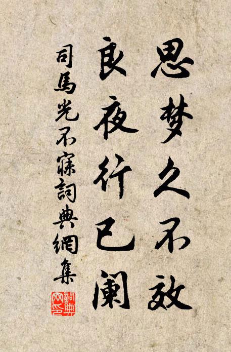 臞老今朝,載酒渡紅,關孟吉州 詩詞名句