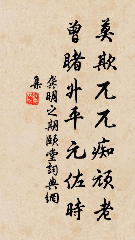 何期浮海逢關尹，卻喜通家是故人 詩詞名句