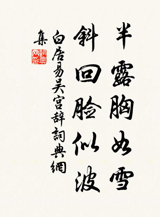 東風萬疊吹江月,誰伴袁褒宿夜灘 詩詞名句