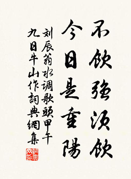 灝氣行秋萬宇涼,玄姑新敕辦衣裳 詩詞名句