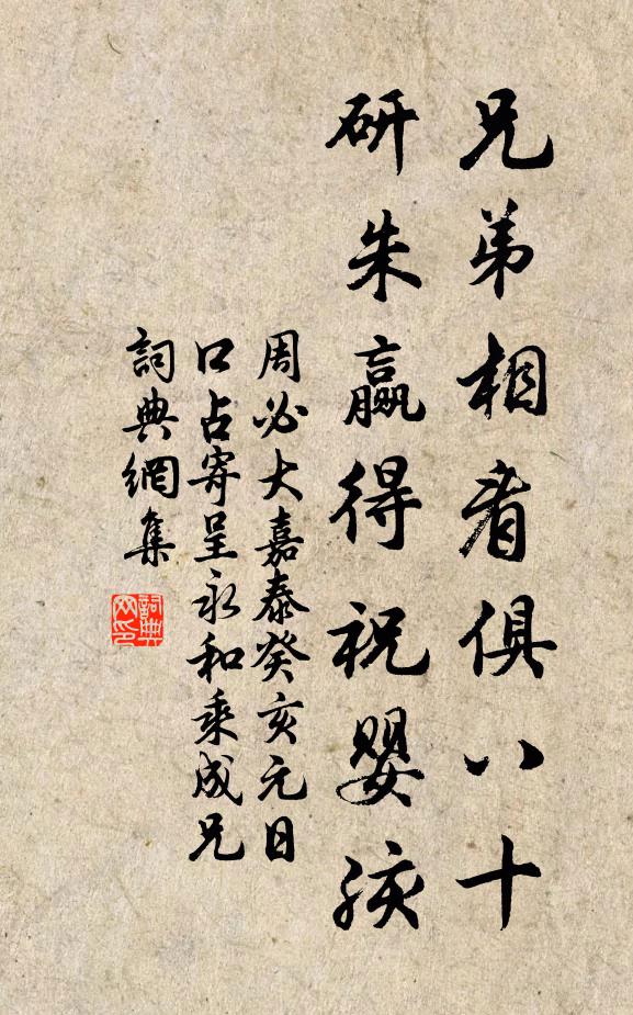 塵外清居隔市朝 詩詞名句