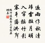 寄趙文鼎原文_寄趙文鼎的賞析_古詩文