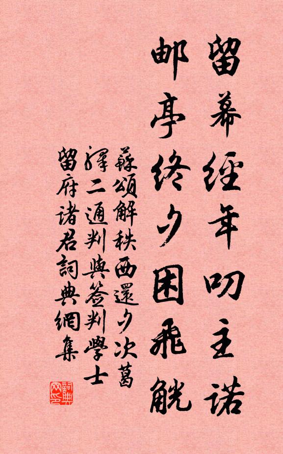 少壯能幾時，鬢髮各已蒼 詩詞名句