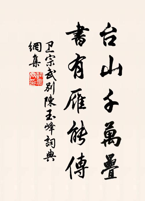 老夫飢欲死，女輩且同行 詩詞名句