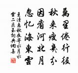 春日原文_春日的賞析_古詩文