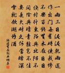 酬邢先生疊前韻原文_酬邢先生疊前韻的賞析_古詩文