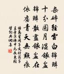 昭君村原文_昭君村的賞析_古詩文