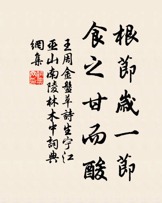 碧山過雨晴逾好,綠樹無風晚自涼 詩詞名句