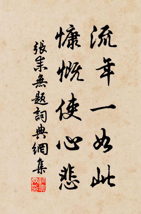 春蠶滿箔眠初起，社燕爭巢去復來 詩詞名句