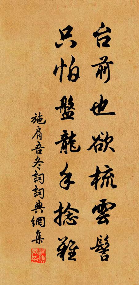 吾敬五子猷，傲俗獨愛竹 詩詞名句