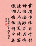 久不得池陽書原文_久不得池陽書的賞析_古詩文