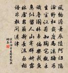 奉同諸公題河中任中丞新創河亭四韻之作原文_奉同諸公題河中任中丞新創河亭四韻之作的賞析_古詩文