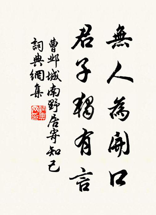 沉陰不暫解,雲霧常昏凝 詩詞名句