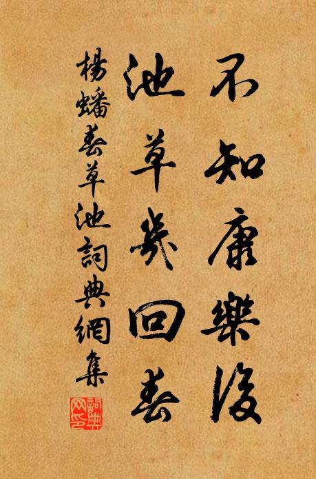 何以慰寥廓,樂此相知新 詩詞名句