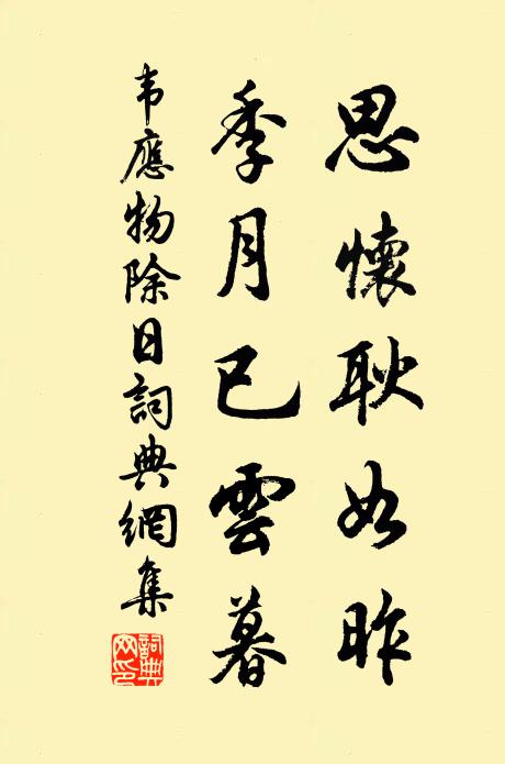 天險東南重,兵雄百二尊 詩詞名句