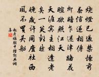 早秋宿葉墮所居原文_早秋宿葉墮所居的賞析_古詩文