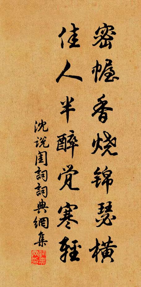 山露五峰疑指爪，溪盤百疊想裙痕 詩詞名句