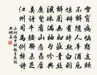 酸棗令劉熊碑詩原文_酸棗令劉熊碑詩的賞析_古詩文