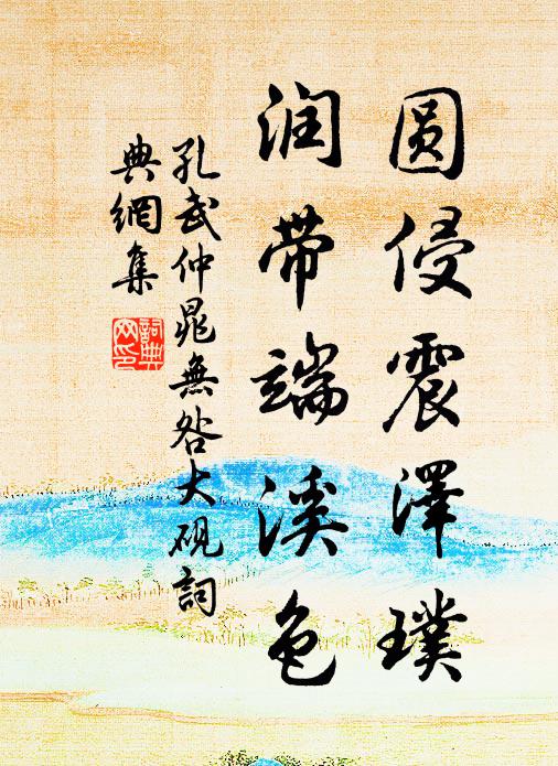 收穫辭霜渚，分明在夕岑 詩詞名句