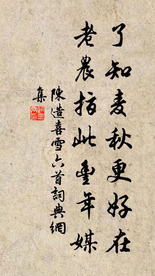 眉皺但嫌鈿翠墮，臂銷惟覺釧金寬 詩詞名句