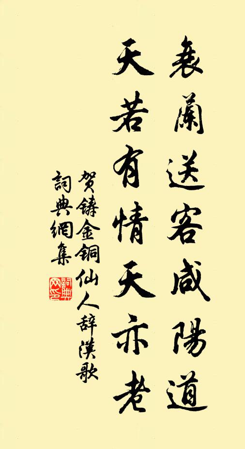 兒童仰置之,反弓奮腰腹 詩詞名句