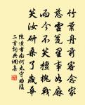 簡瑄上人原文_簡瑄上人的賞析_古詩文