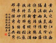 題四夢圖夢筆原文_題四夢圖夢筆的賞析_古詩文