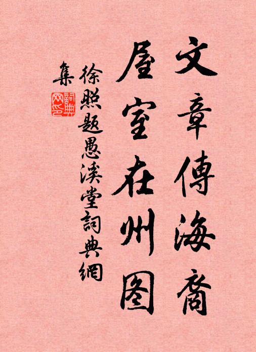 水鳥樹林聲色中,殊無毫髮來爭競 詩詞名句