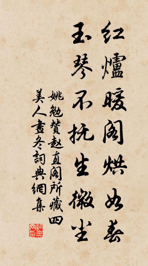 曾經行客頻相戀，試問鄉翁總不知 詩詞名句